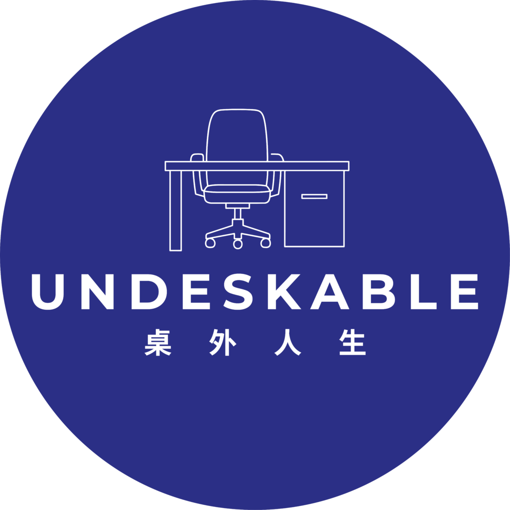Undeskable Logo